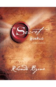 The Secret (Tamil) - Ragasiyam [இரகசியம்]